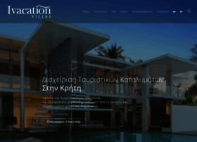 ivacation.gr