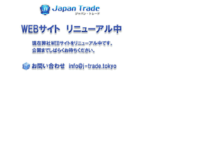 j-trade.tokyo