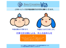 jam-creation.co.jp