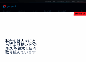japan.genpact.com