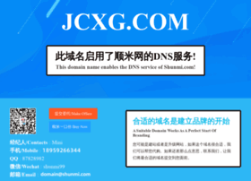 jcxg.com