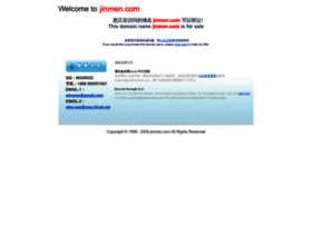 jinmen.com