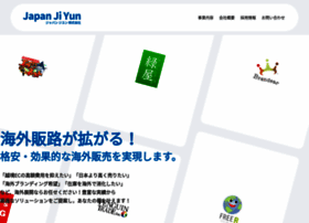 jiyun.co.jp