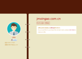 jmxingao.com.cn