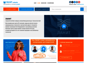 job.lanit.ru