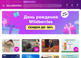job.wildberries.ru