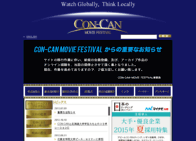 jp.con-can.com