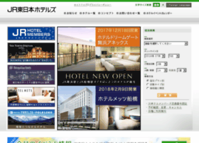 jre-hotels.jp