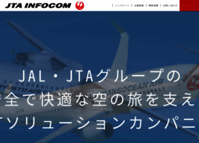 jtainfocom.co.jp
