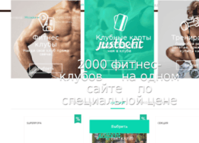 justbefit.ru
