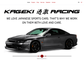 kageki-racing.com