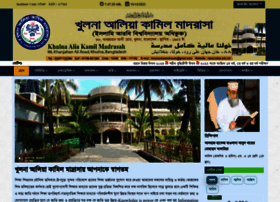 kakm.edu.bd