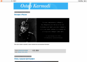karmodi.com
