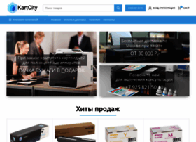 kartcity.ru