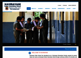 kavirayani.org