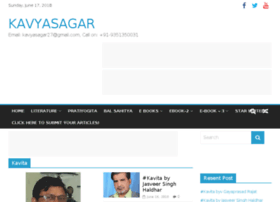 kavyasagar.com