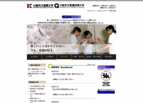 kawasaki-nursing-c.ac.jp
