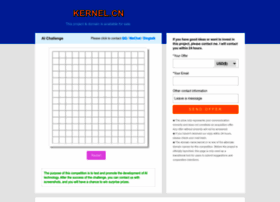 kernel.cn
