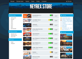 keyrex.store