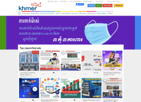 khmer168.com