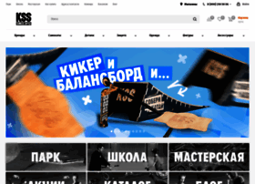 kickscootershop.ru