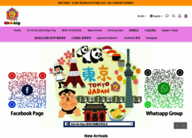 kidsmebaby.com.hk