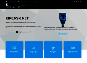kirensk.net