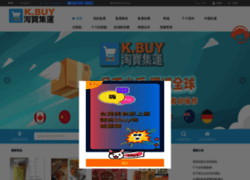 kkebuy.com