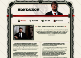 kondakov.org