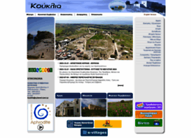 kouklia.org.cy