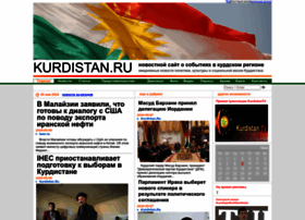 kurdistan.ru