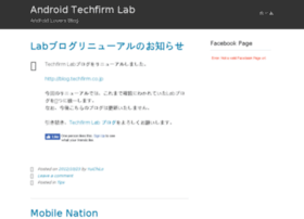 labs.techfirm.co.jp