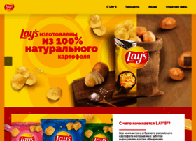 lays.by