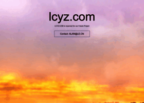 lcyz.com