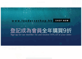 leadersclinic.hk