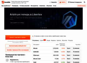 libertex-affiliates.com
