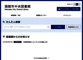 library.lib-hkd.jp
