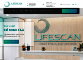 lifescan.com.ua