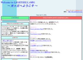lighthill.org