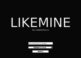 likemine.ru