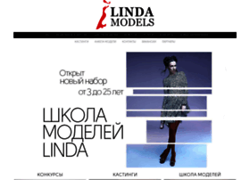 lindamodel.ru