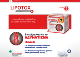 lipotox.gr