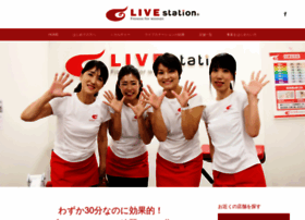 live-station.jp