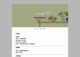 lizhenwang.com