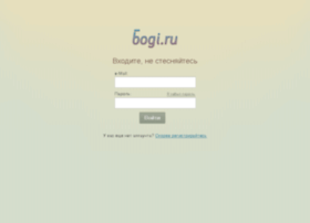 login1.bogi.ru