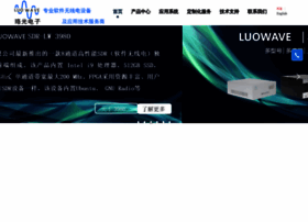 luowave.com