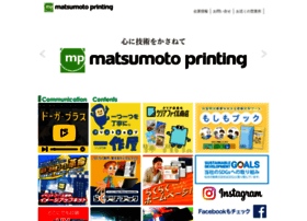 m-print.co.jp