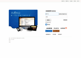 mail.china-channel.com