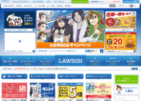mail.lawson.jp