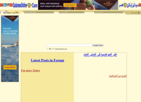 mail.sudaneseonline.com